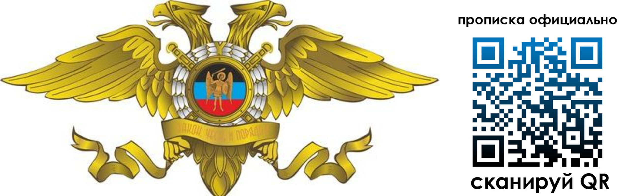 временная регистрация адрес в Малгобеке